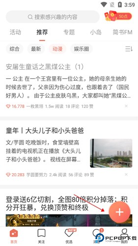 简书