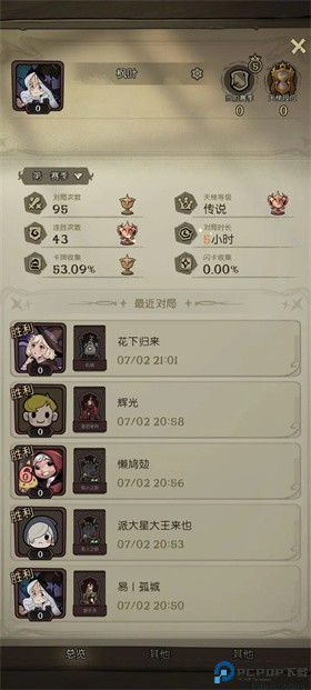 月圆之夜CCG测试版