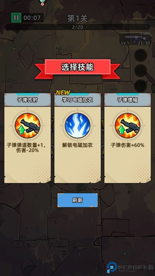 决战狙击战场手游