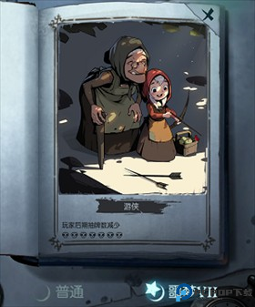 月圆之夜CCG测试版
