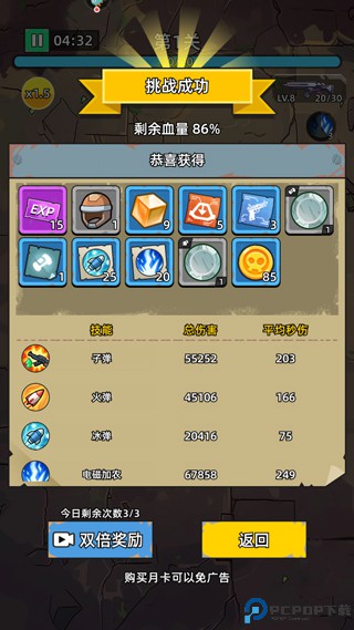 决战狙击战场手游