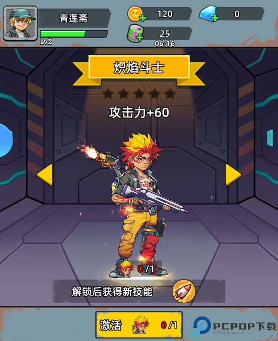 决战狙击战场手游