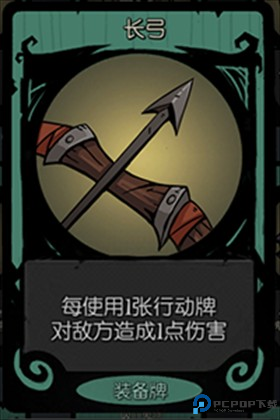 月圆之夜CCG测试版