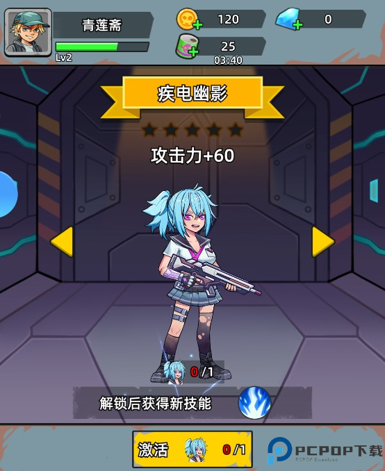 决战狙击战场手游