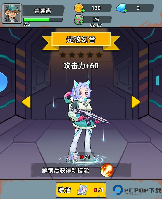 决战狙击战场手游