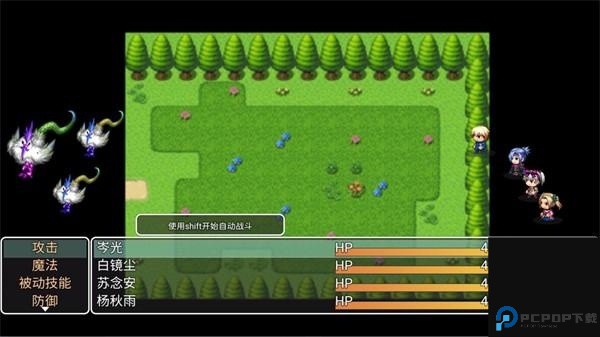 魔临之境裂隙纪元
