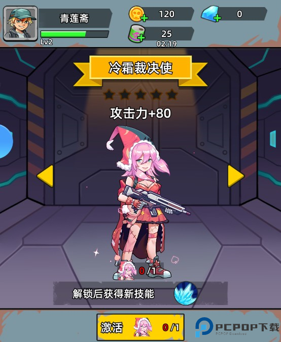 决战狙击战场手游