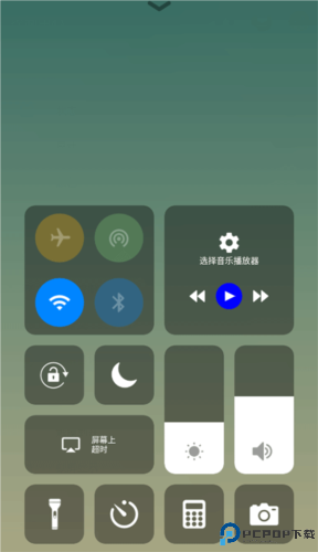controlcenter