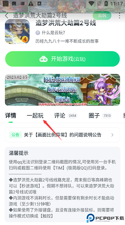 870游戏盒子