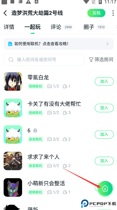 870游戏盒子
