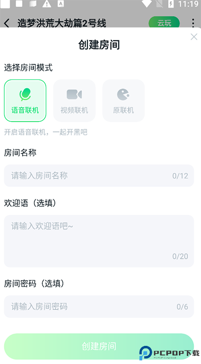870游戏盒子