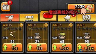 百万僵尸大战