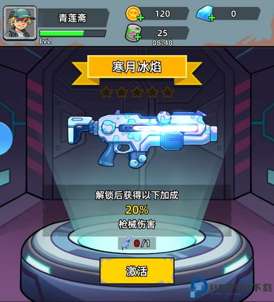 决战狙击战场手游