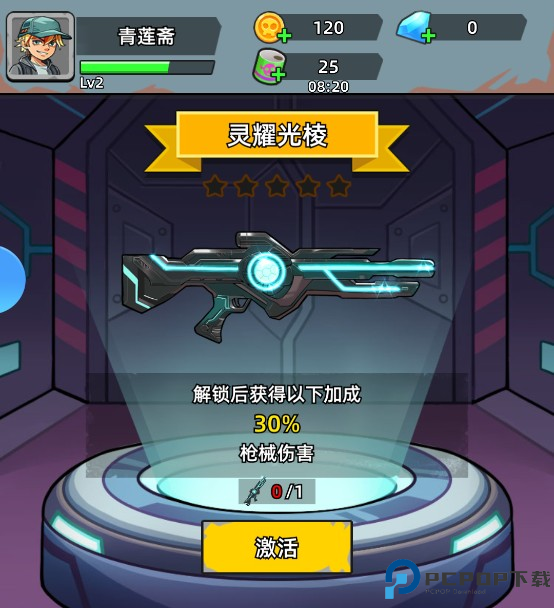 决战狙击战场手游