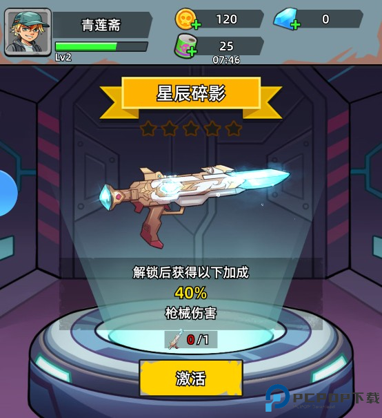 决战狙击战场手游