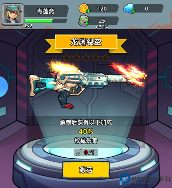 决战狙击战场手游