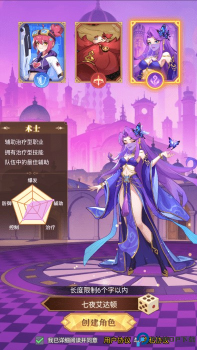 暮光召唤师游戏最新版本下载