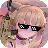 少女战地手游