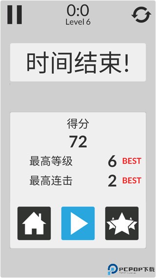 数学家模拟器
