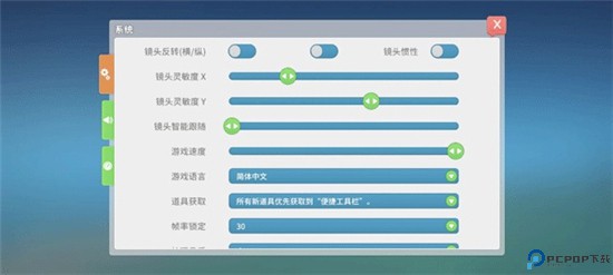 波西亚时光手机版