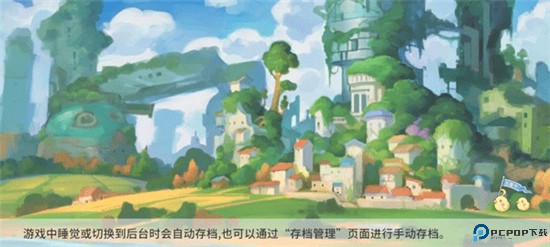 波西亚时光手机版