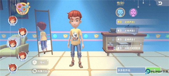 波西亚时光手机版