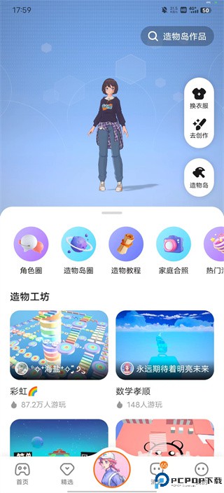 233乐园游戏正版