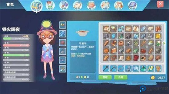 波西亚时光手机版
