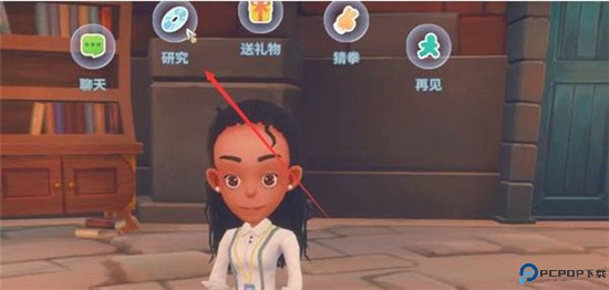波西亚时光手机版