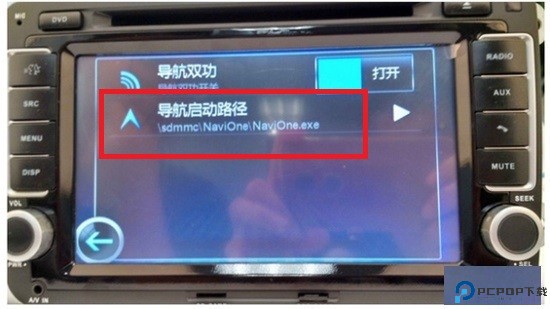 CarbitLink亿连android车机通用版