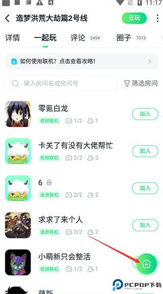 870游戏盒子