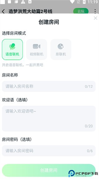 870游戏盒子