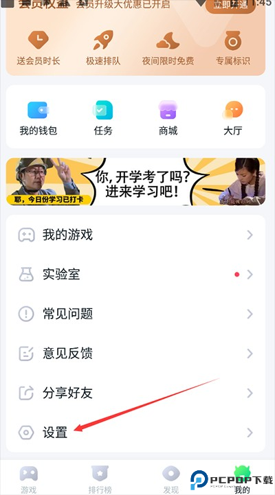 870游戏盒子
