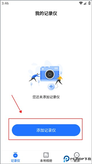 6帧探