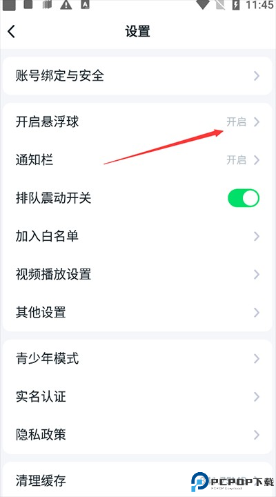 870游戏盒子