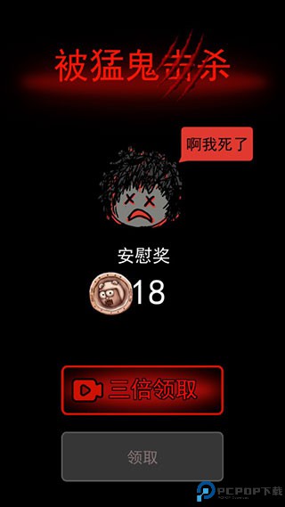 猛鬼宿舍双人床