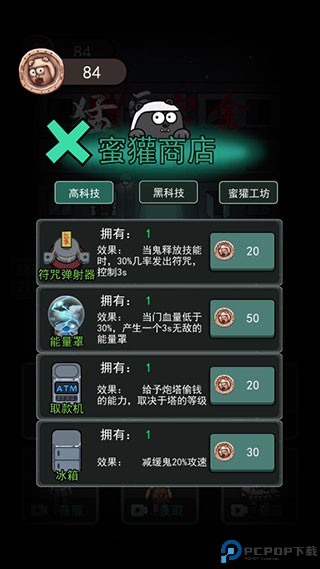 猛鬼宿舍双人床