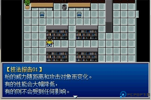 新手入门指南13