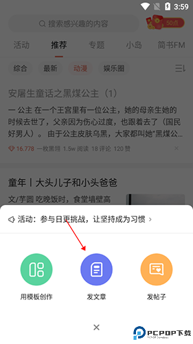 简书
