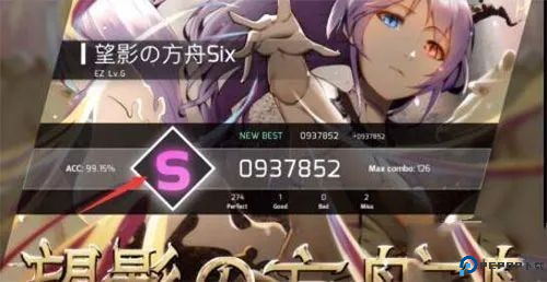 音游phigros