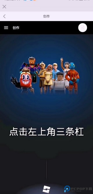 罗布乐思游戏