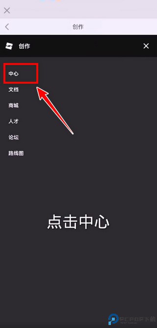 罗布乐思游戏