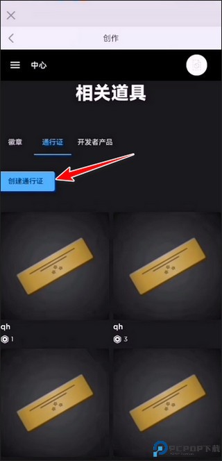 罗布乐思游戏