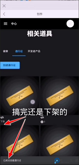 罗布乐思游戏