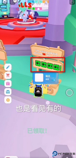 罗布乐思游戏