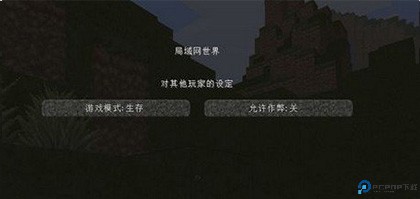 mc珍妮模组