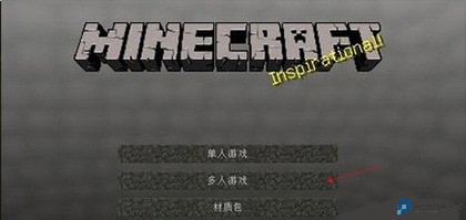 mc珍妮模组