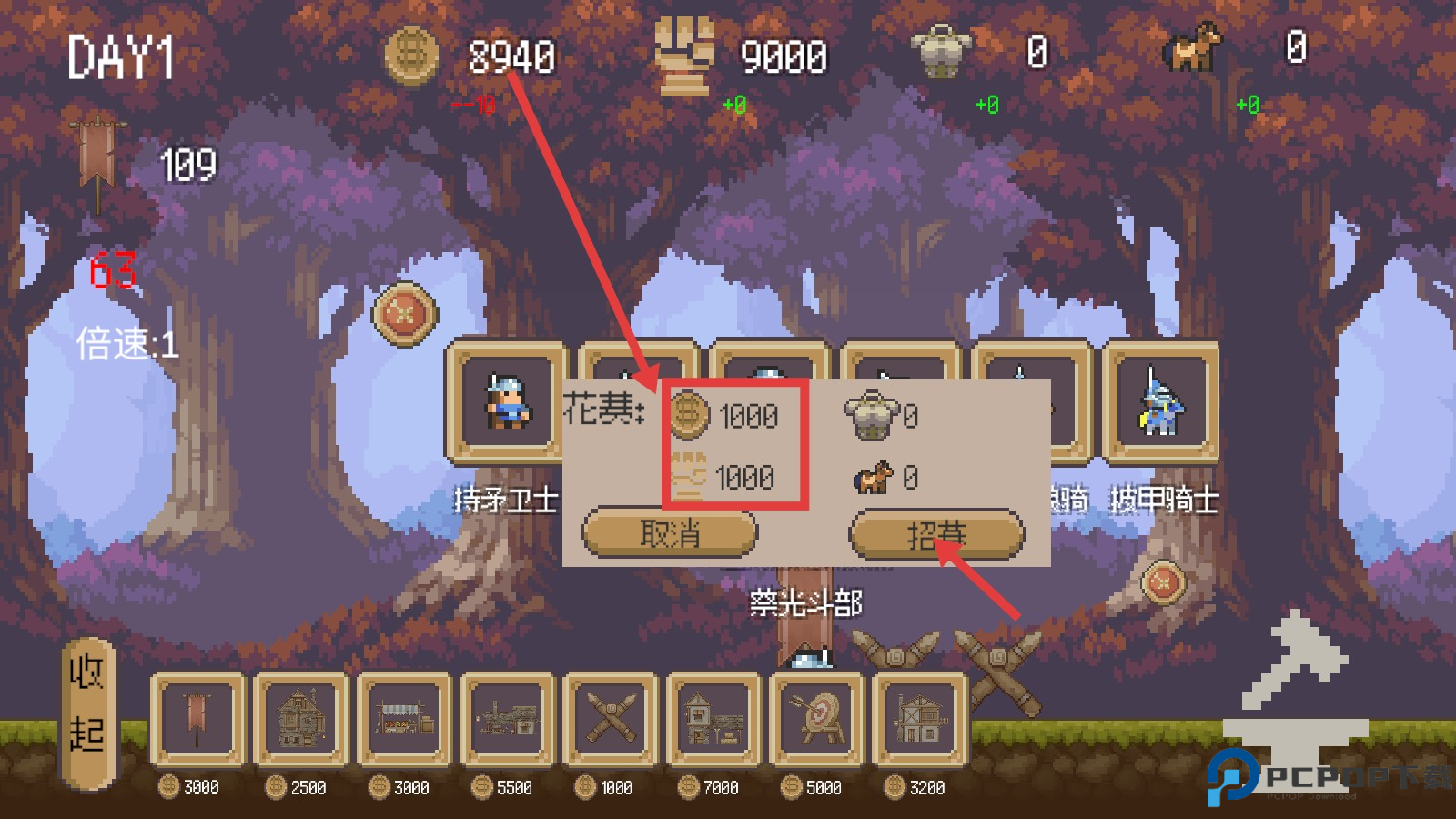 校尉力挽狂澜