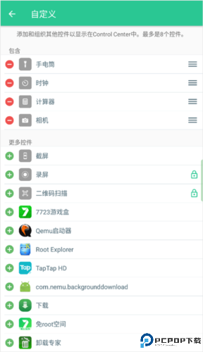 controlcenter