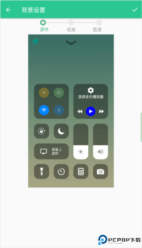 controlcenter